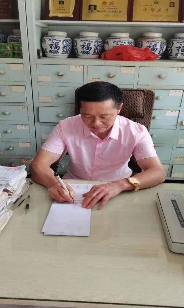 国宝级中医——吴训明